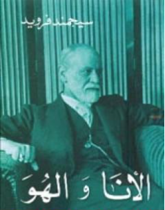 غلاف الكتاب