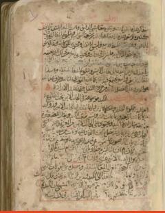 غلاف كتاب كتاب الطب الذي أُهدي للمنصور - أبو بكر الرازي