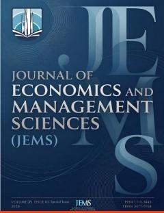 غلاف كتاب The Missing Measure_ A Contribution to the Revival of Political Economy - محمد عادل زكي